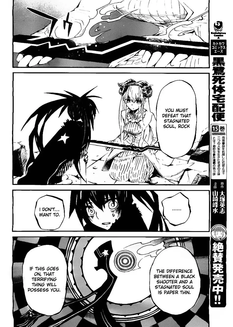 Black Rock Shooter - Innocent Soul Chapter 5 23